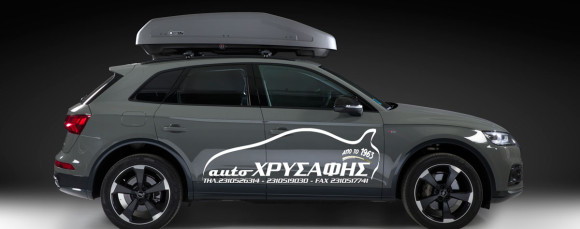 დახურული საბარგული  MODULA EVO 470 dark matt