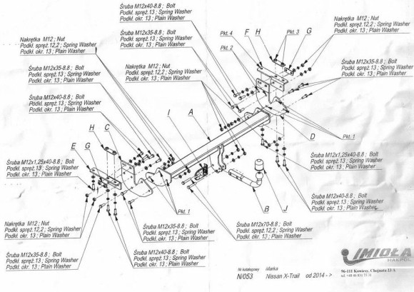 საბუქსირე IMIOLA N/053, Nissan X-Trail, T32, 2014-2017
